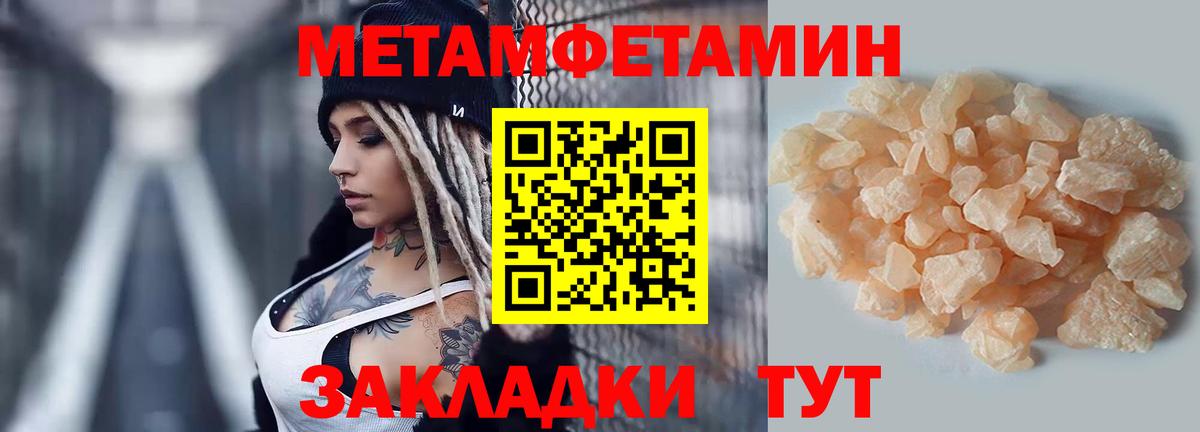 Amphetamine Розовый  Вход с VPN  Нягань 