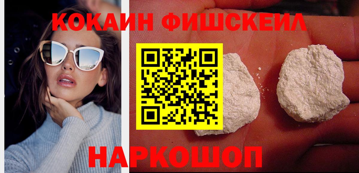 Cocaine Эквадор Нягань