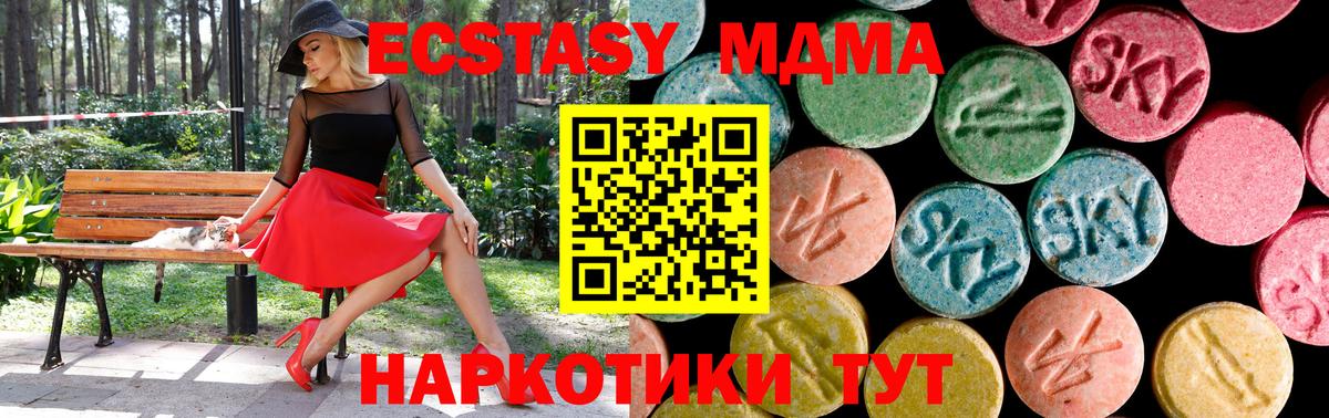Экстази Philipp Plein  Экстази  Экстази Дубай  shop официальный сайт  Вход с VPN  Нягань 