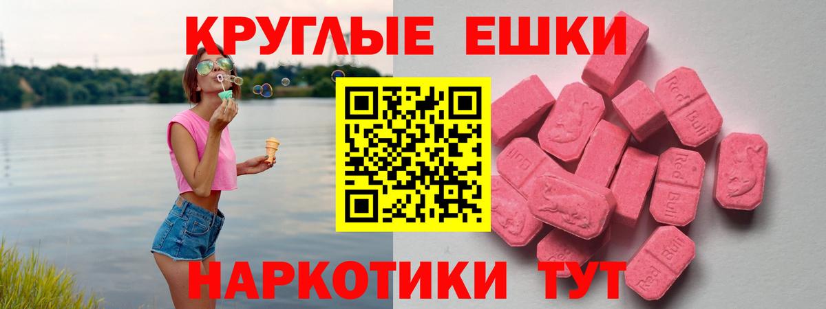 ЭКСТАЗИ XTC Нягань