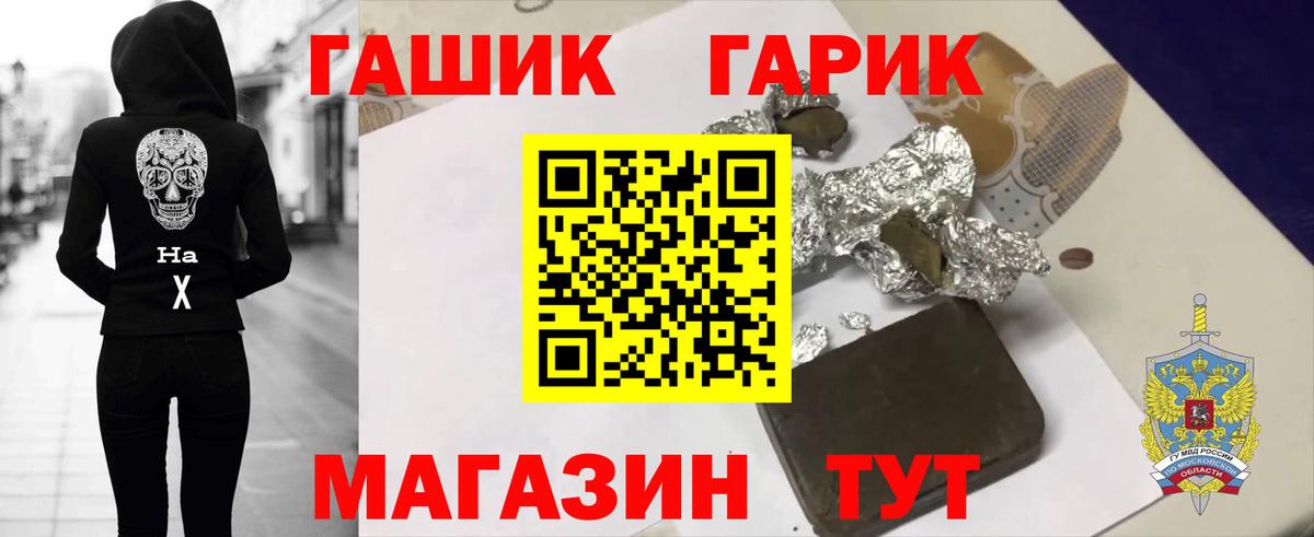 ГАШ Cannabis Нягань