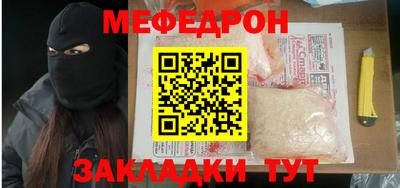 дживик Рыбинск