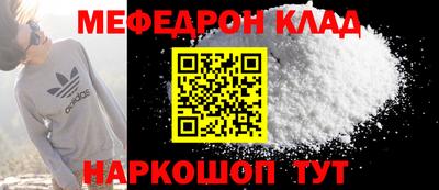 таблы Северобайкальск