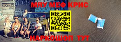 кокс Рузаевка