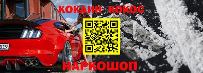 кокс Рузаевка