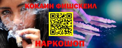 дживик Рыбинск