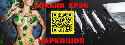 прущий лед Рязань