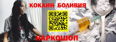 кокс Рузаевка