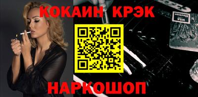 прущий лед Рязань