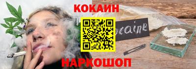 прущий лед Рязань