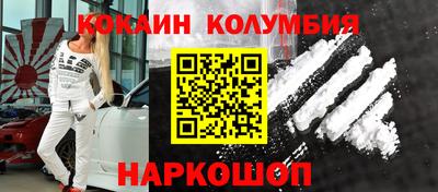 кокс Рузаевка