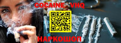 дживик Рыбинск