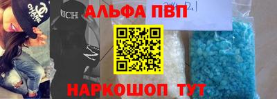 дживик Рыбинск