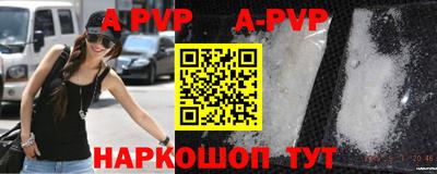 дживик Рыбинск