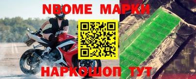 дживик Рыбинск