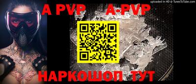 дживик Рыбинск