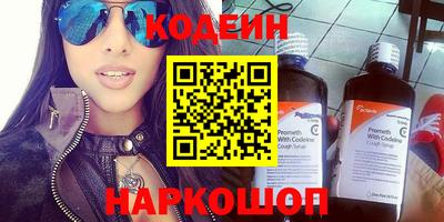 прущий лед Рязань