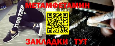 прущий лед Рязань