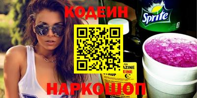 спайс Севастополь