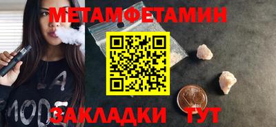 прущий лед Рязань
