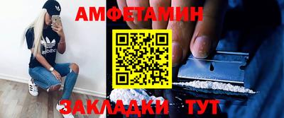 кокс Рузаевка