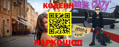 прущий лед Рязань