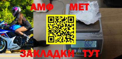 дживик Рыбинск