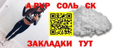 дживик Рыбинск
