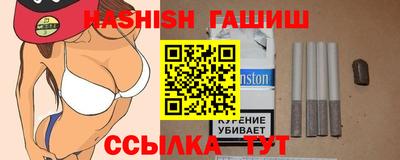 дживик Рыбинск