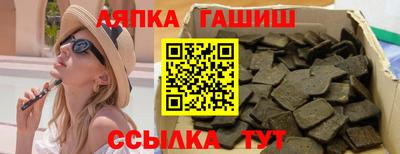 дживик Рыбинск