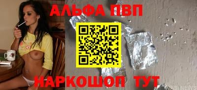 дживик Рыбинск
