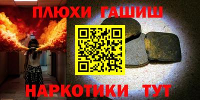 дживик Рыбинск