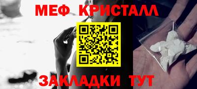 дживик Рыбинск