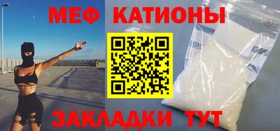 прущий лед Рязань