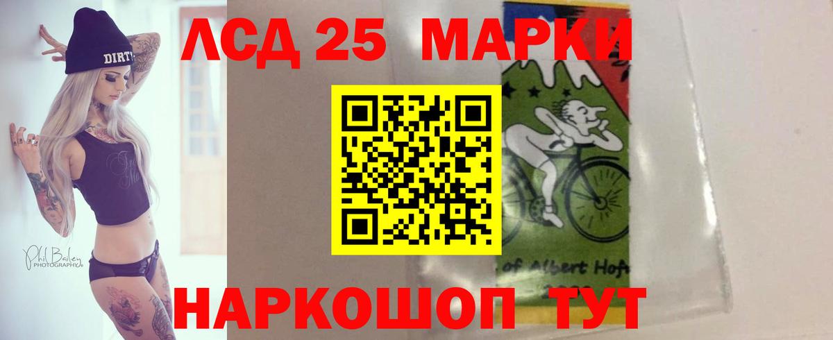 Лсд 25 экстази кислота Нягань