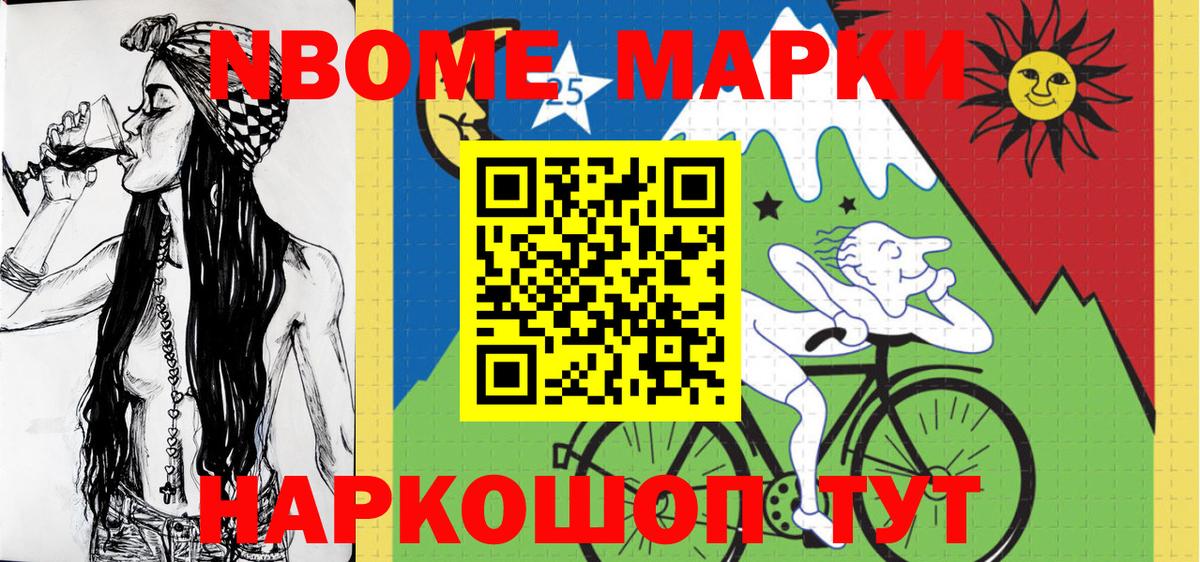 КОКАИН  МЕТ  Гашиш  МЕФ кристаллы  A PVP СОЛЬ   Нягань  ГАШИШ  LSD-25  Вход с VPN  Каннабис 