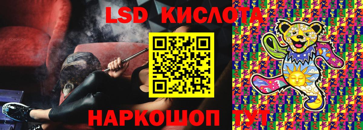 Марки N-bome 1,5мг Нягань