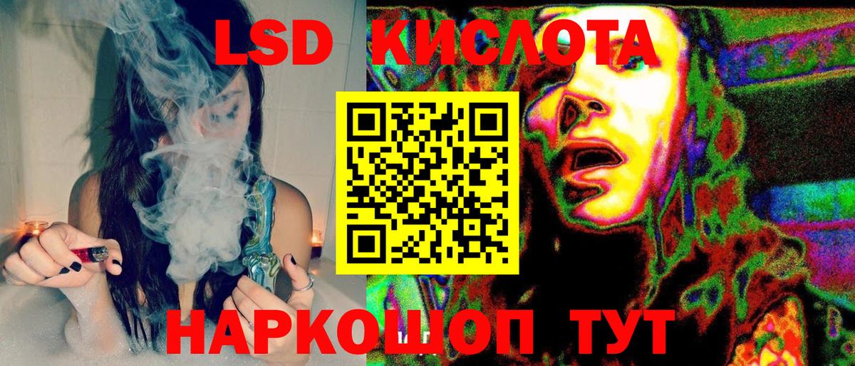 Нягань  Наркотические марки 1500мкг  купить наркотики цена  Наркотические марки 1500мкг  Вход с VPN 