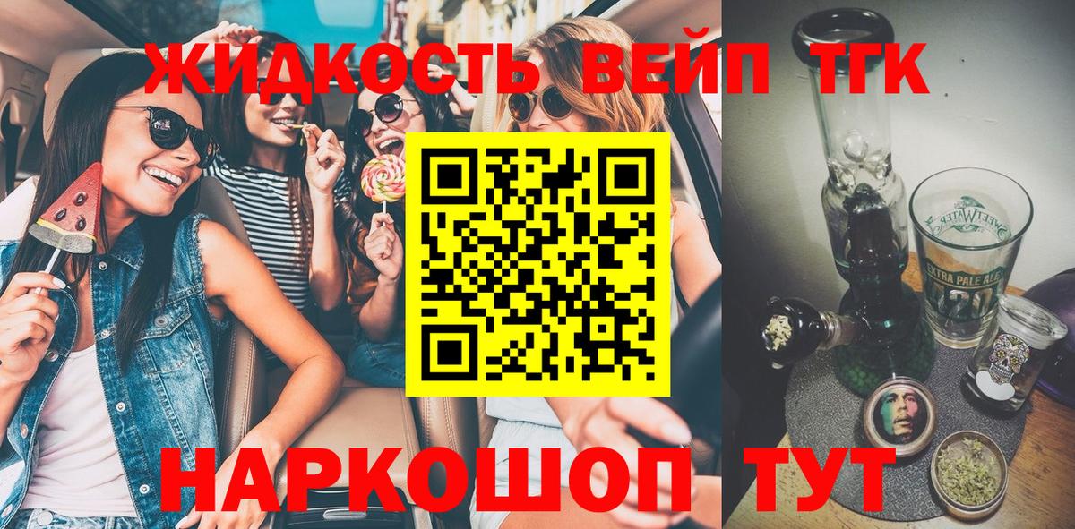 Дистиллят ТГК концентрат Нягань