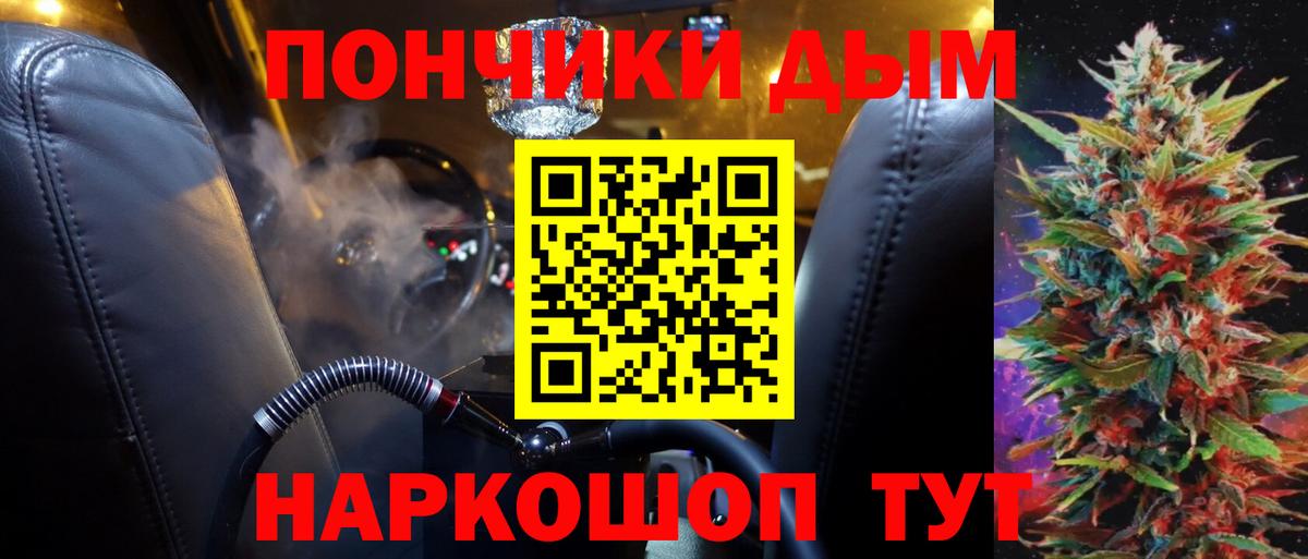 Марихуана индика Нягань