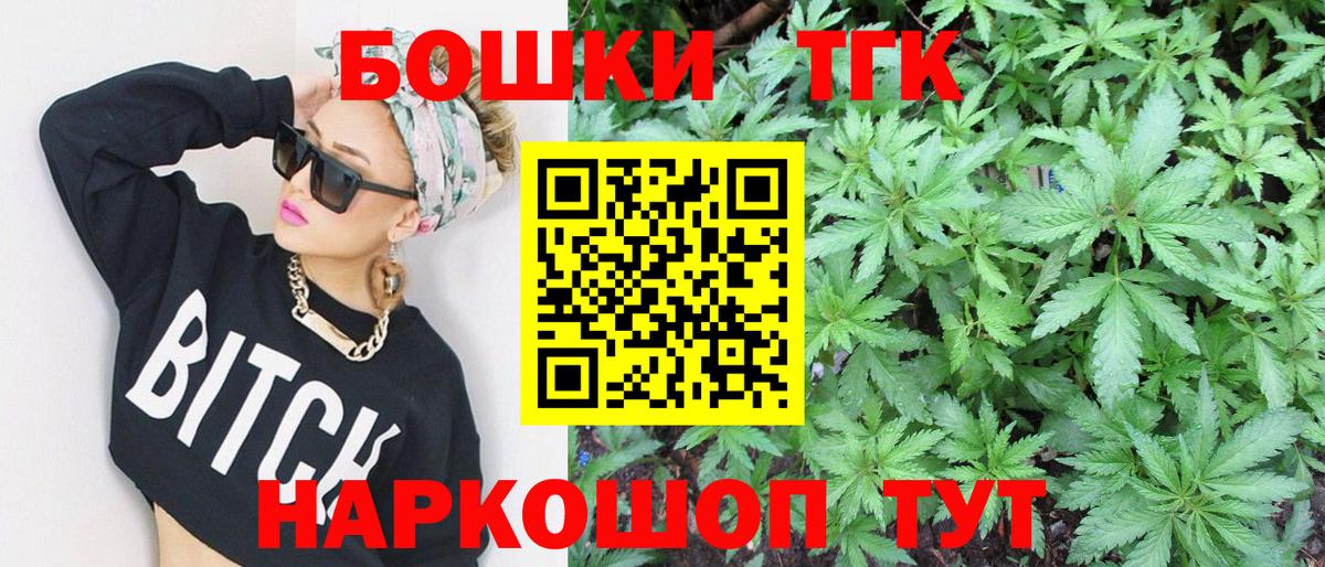 Марихуана ГИДРОПОН  Вход с VPN  Бошки Шишки план  Нягань  Бошки марихуана AK-47  Конопля OG Kush 